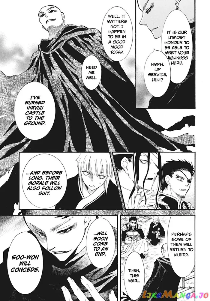 Yona of the Dawn Chapter 232 image 10_optimized